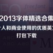 香港6合和彩历史开奖记录今天15期